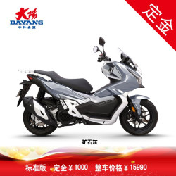 大阳电动车 大阳v锐dy150t-36水冷adv150电喷踏板摩托车 pro tcs版