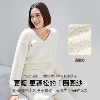 Ubras 咩绒绒V领胸针家居服套装轻盈保暖可外穿睡衣女