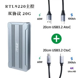 ITGZ RTL9220 20G双协议NVME/SATA 配双线