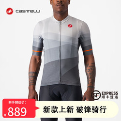 castelli 蝎子castelli24年男春夏季骑行服舒适运动吸湿排汗衫4524011 030灰色 S