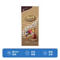 Lindt 瑞士莲 混巧 600g  幼滑软心  奶香醇厚