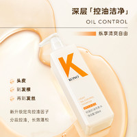 88VIP：KONO 洗发水控油清洁止痒蓬松水润修护护发素洗发膏500ml*3瓶