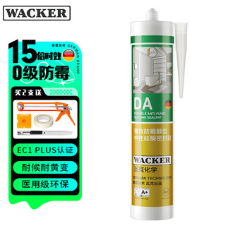 WACKER 瓦克 DA 醇型中性硅酮密封胶 白色 300ml