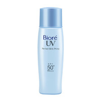 Bioré 碧柔 Biore）轻透倍护防晒乳液 SPF50+ PA++++ 真清爽 耐暴汗 单瓶40ml