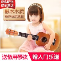 俏娃宝贝 儿童小吉他玩具尤克里里初学入门音乐乐器3一6岁女孩子生日礼物男