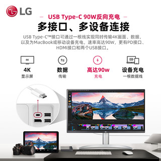 LG 乐金 27UQ850v 27英寸4K专业设计显示器IPS Black屏Type-C90W带音箱