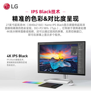 LG 乐金 27UQ850v 27英寸4K专业设计显示器IPS Black屏Type-C90W带音箱