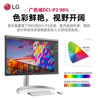 LG 乐金 27UQ850v 27英寸4K专业设计显示器IPS Black屏Type-C90W带音箱