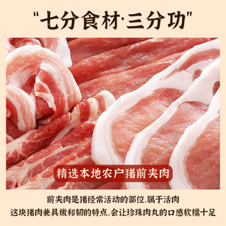 清多多珍珠丸子糯米肉丸手工湖北赤壁农家珍珠圆子猪肉园子258g