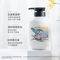 88VIP：NATTITUDE 植观 小白罐氨基酸橙花持久芳香沐浴露保湿沐浴乳液家庭装500gx1瓶