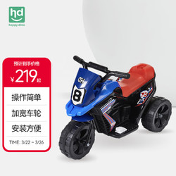 Happy Dino 小龙哈彼 儿童电动车三轮车 摩托车可坐人充电小孩玩具童车 红色