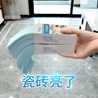 韩舒美地板清洁片瓷砖清洁卫生间厨房厕所木地板保养上光多效强力除垢剂 2盒（含60片）