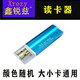 曼惠 USB3.0读卡器高速多合一SD/TF卡转换器多功能U盘typec手机安卓otg通用单反相机内存tf卡笔记本电脑车载两用器