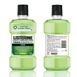 LISTERINE 李施德林 蛀牙防护漱口水500ml绿茶精华清新温和0酒精清洁口腔家庭囤货组合 蛀牙防护500ml