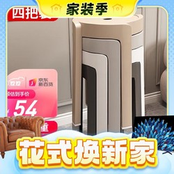 全品屋 家用塑料凳 加厚防滑4把装