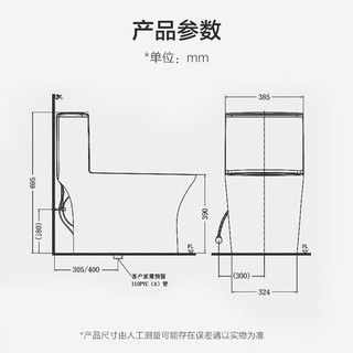 九牧(JOMOO)卫浴马桶家用大冲力马桶虹吸式节水防臭马桶抗菌卫浴坐便器 双旋大冲力抗菌马桶11508