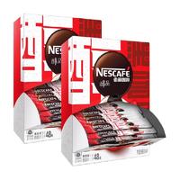 88VIP：Nestlé 雀巢 咖啡 醇品美式速溶黑咖啡1.8g*48袋*2盒