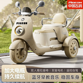 飞鸽 儿童电动车摩托车女宝宝充电三轮车可坐人玩具车遥控双驱动车