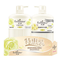 88VIP：Enchanteur 艾诗 优雅花香沐浴露洗发水滋润清香型500ml*2洗护组合装持久留香