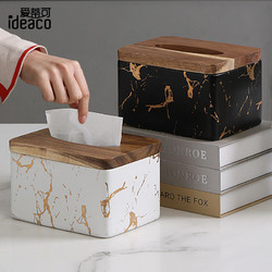 正想 北欧时尚大理石纹陶瓷纸巾盒家用 创意客厅餐厅茶几长方形抽纸盒