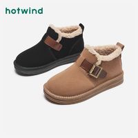 hotwind 热风 冬季新款女士时尚短筒加绒休闲靴保暖舒适圆头雪地靴潮