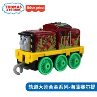 Fisher-Price 托马斯小火车和朋友之轨道大师系列基础合金火车 儿童玩具