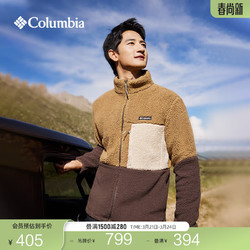 Columbia 哥伦比亚 户外情侣款男女保暖柔软舒适运动抓绒衣外套AE0790 277皮革棕 XL(185/104A)