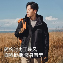 PELLIOT 伯希和 户外冲锋衣三合一女秋冬男防风防水滑雪登山服装