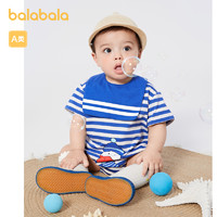 88VIP：巴拉巴拉 婴儿衣服