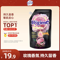 喜净 Hygiene衣物柔顺剂护理剂 芍药盛放480ml 衣物护理持久留香防静电