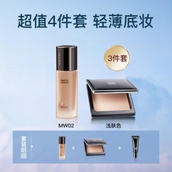 ZEESEA 滋色 粉底液遮瑕轻薄持久定妆蜜粉饼隔离霜套装全套正品