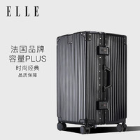 ELLE 她 大容量铝框行李箱法国拉杆箱女士TSA密码箱经典复古旅行箱 经典黑 29英寸