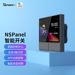 SOnOFF NSPanel智能开关面板居控制中心无线APP远程控制小爱小度精灵语音控制 NSPanel-EU羌色（零火线）