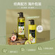 临期品：Hair Recipe 发之食谱 奇异果控油蓬松护发素 530ml*2