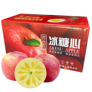 新疆冰糖心苹果（单果80-85mm）10斤彩箱