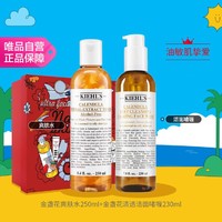 Kiehl's 科颜氏 金盏花水洁面套装（爽肤水+洁面)改善泛红 净油控痘