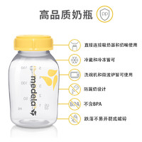 medela 美德乐 PP储奶瓶