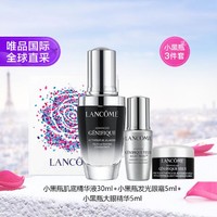 LANCOME 兰蔻 维稳保湿小黑瓶三件套礼盒护肤套装