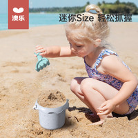 AOLE 澳乐 沙滩玩具套装麦秆玩沙工具宝宝玩儿童沙漏海边挖沙土铲子和桶