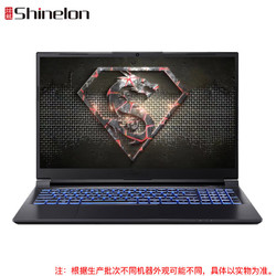 Shinelon 炫龙 M5 游戏本  i5-12450H/RTX3050Ti/144Hz 16G | 512G PCIE固态