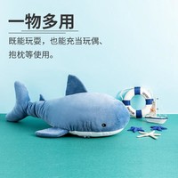 MINISO 名创优品 海洋系列鲨鱼公仔娃娃抱枕公仔毛绒女生可爱玩具