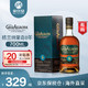 GlenAllachie 格兰纳里奇 8年  700mL 1瓶