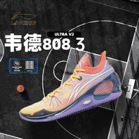 LI-NING 李宁 篮球鞋韦德808 3 ULTRA v2中帮男2024新款减震透气反光运动鞋
