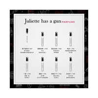 Juliette has a gun 佩枪朱丽叶 7+1小样香水套盒