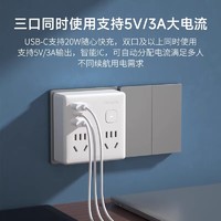 PHILIPS 飞利浦 多功能插排USB86盒型插头插座转换器一转多孔电源插线板