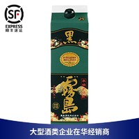 黑雾岛 烧酒本格烧酎甘薯芋地瓜烧纸盒装1800ml 1.8L泡梅子酒