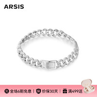 ARSIS 自由搭配 古巴链手链常规款 16.5cm