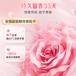 Liby 立白 大师香氛洗衣凝珠30颗*2盒持久留香珠护色护衣洁净