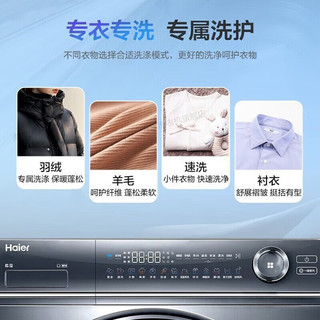 Haier 海尔