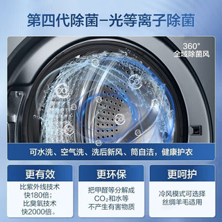 Haier 海尔